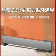USB난로 전기손난로 전자핫팩 CHANGHONG 가정용 전기 에너지 절전 실내 난방 겨울 220V, 33.machinery 114cm - 미국