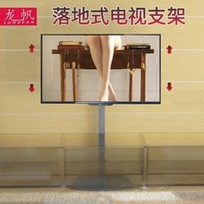 TV 거치대 브라캣 이동식 벽걸이 받침대 삼성 LG 브라켓 범용 무타공 승강 락시 홀더, 01 A1432인치 고정 99AM