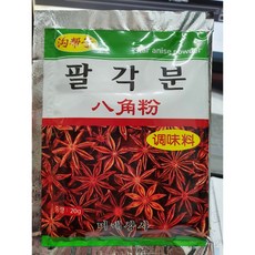 푸드렐라빠삭