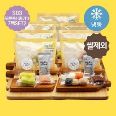 중기이유식큐브