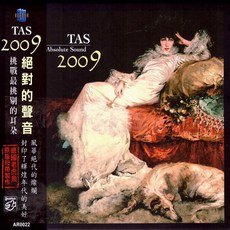 (수입CD) V.A - TAS 2009 (The Absolute Sound 2009) (Digipack), 단품