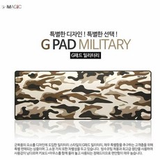 비프렌드장패드