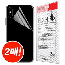 아이폰xs후면스킨