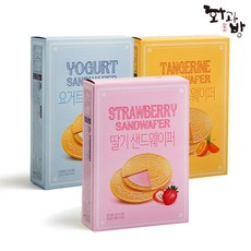 [화과방] 샌드웨이퍼 x 3박스 (딸기 요거트 감귤 각1개)