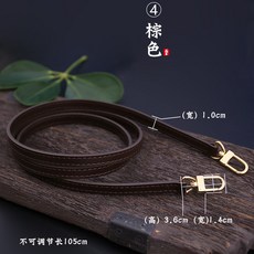 캄쿠몰 소가죽 튼튼한 가방끈 스트랩 크로스 부자재 끈 diy