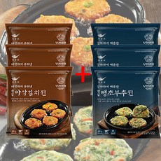 부추전