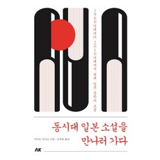 미나코