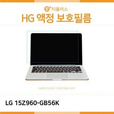 lg그램15인치모니터필름