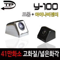 인터뷰후방카메라
