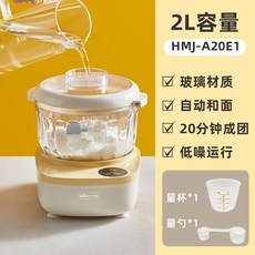 버티컬믹서기업소용