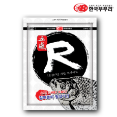오감척