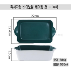 앨리스토어