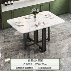 멤 연장 식탁 직사각형테이블 사이드 녹색과흰색조합80x30x105 수납 원룸, 2 1mx0.6m 설산 화이트스톤+블랙홀더 직사각테이블