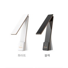 파나소닉접이식led