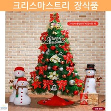 결혼식 돌잔치 웨딩홀 트리세트 유치원 레스토랑 대형이벤트