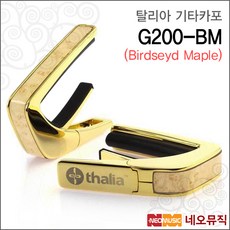 탈리아카포
