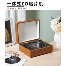 무지cd플레이어