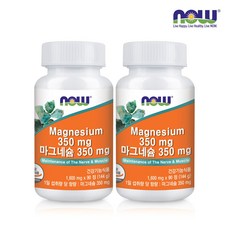[백화점 설 선물 배송] 나우 세트 명절 추천 건강식품관 [푸드] 마그네슘 350mg (90정) x 2박스, [백화점 설 선물 배송] 나우 세트 명절 추천 건강식품, 2개