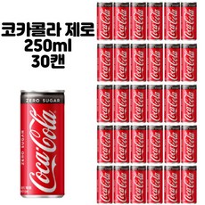 제로콜라칼로리