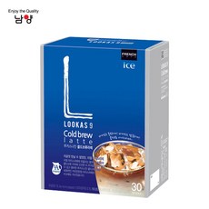 [남양] 루카스나인 콜드브류 아이스라떼 (30T), 30개