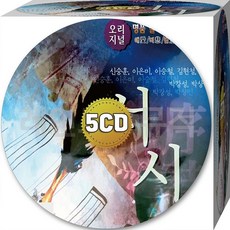 CD 5장 음반 캔 발라드 신승훈 박완규 이은미 성시경 김현식 명품 박상민 신성우 장혜진 CD 5장 노래 가요 - 신승훈4집lp