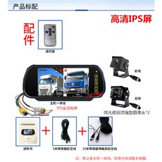 트럭17인치모니터