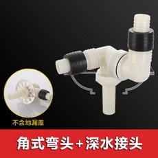 지루 심레스티 굽은 머리 넘치다 물이 이어져 있다 헤드 페이스 대야 하 더블 방취 밀대봉 투웨이 젠더, 각형 굽은 머리 _다크 물이 이어져