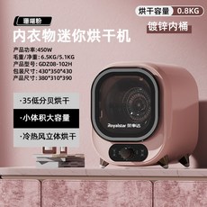 5kg건조기