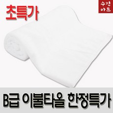 라이노b급