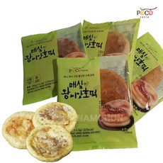 매실씨앗