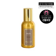 프라고나르에뚜왈