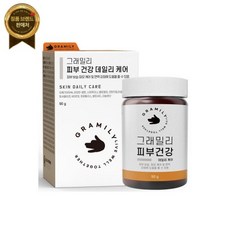 그래밀리 강아지 영양제 피부 건강 데일리 케어 90g -, 1개
