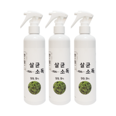 보릿탈취전해수기살균스프레이전해수스프레이소독제손소독