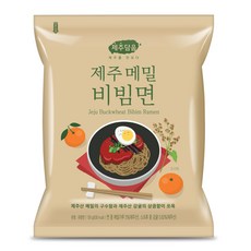 제주메밀