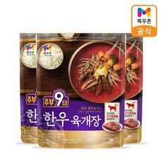 [목우촌]주부9단 한우 육개장 450g x 3팩