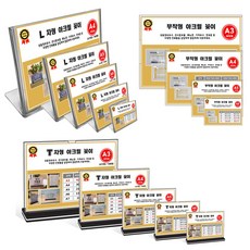 테이블쇼케이스