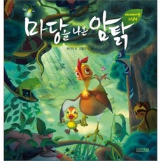 대학로연극옥탑방고양이
