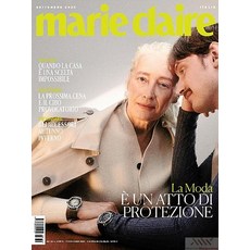 Marie Claire Italy 2023년9월호 (마리끌레르 이탈리아 월드매거진) - 당일발송