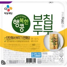 골든싸이]CJ_노릇하게 잘 구워지는 부침두부 290g 3개
