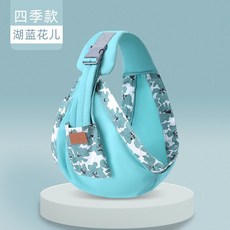 아기띠블랭킷여름용