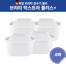 독일브리타