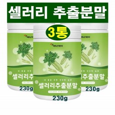 에너로이드