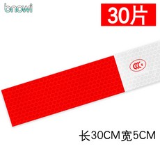 차량용스티커 자동차 대형트럭 차량스티커 창의적 문자 차체 그림스티커 개성 반사스티커 장군관우 장식소품 대전, T04-(30장)연례검사 전용/고강도 반사광선