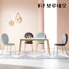 보루네오 린다 4인 포세린 세라믹 식탁 의자 세트 1400 PL0060, 다크그레이2개+블루2개