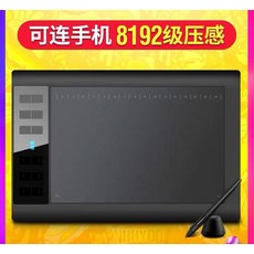 가오몬타블렛1060