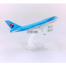 보잉747장난감