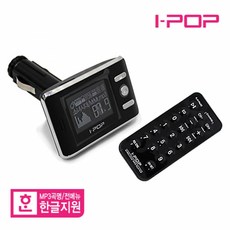 ipop무선카팩