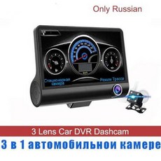 이동식카메라감지