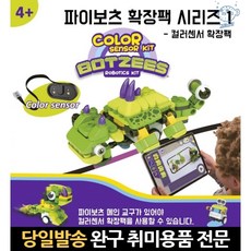코딩로봇캐디윌