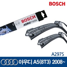 보쉬 아우디 A5 와이퍼 2008년~ / A297S